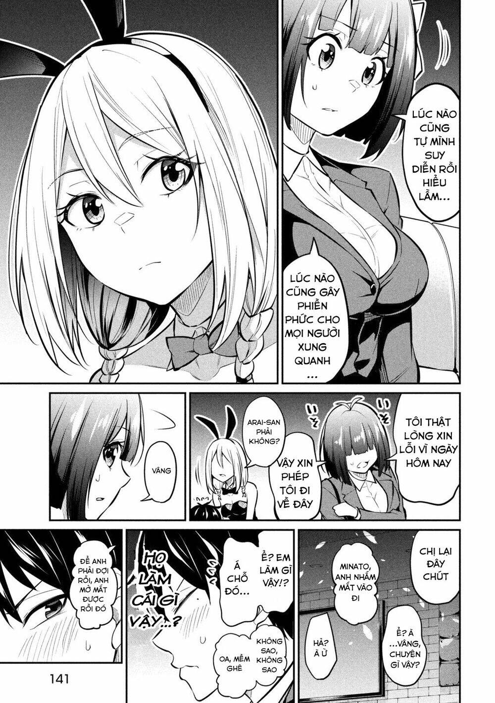 Uchi Kyaba: Oie De Kyabakura Shite Niichan O Onnanoko Ni Nare Saseyou Dai Sakusen Chương 5 Ảnh 21