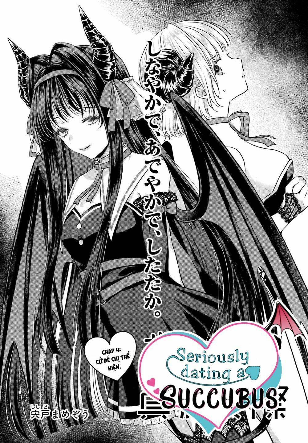 Hẹn Hò Nghiêm Túc Với Succubus Chương 4 Ảnh 3