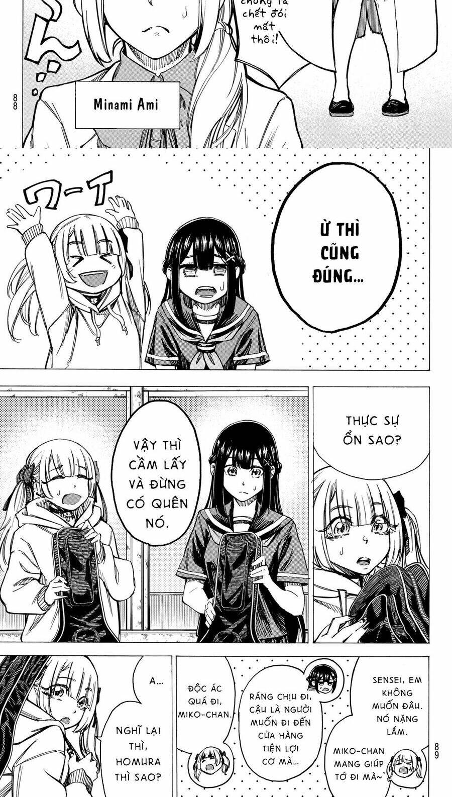 Kaminagashijima - Rinne No Miko Chương 1 Ảnh 11