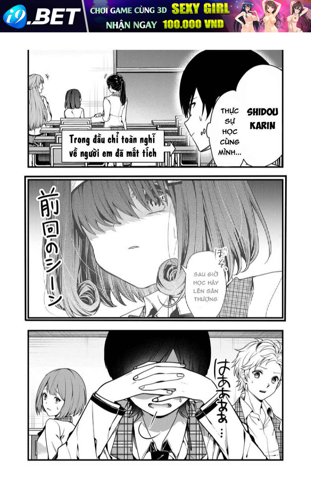 Kononaka Ni Hitori, Ore No Yome Ga Iru Chương 6 Ảnh 4