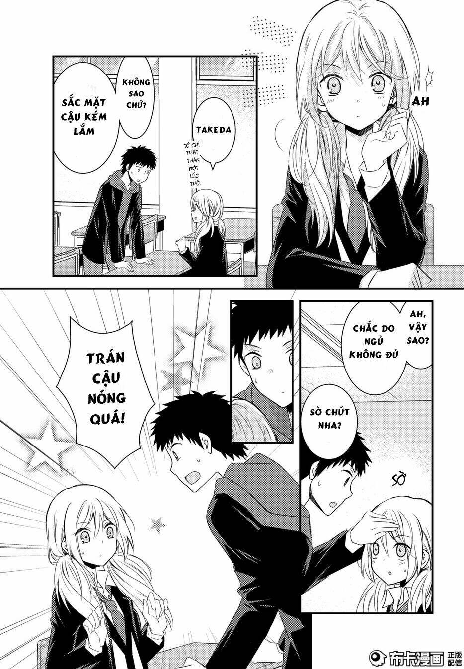 Netsuzou Trap Chương 12 Ảnh 27