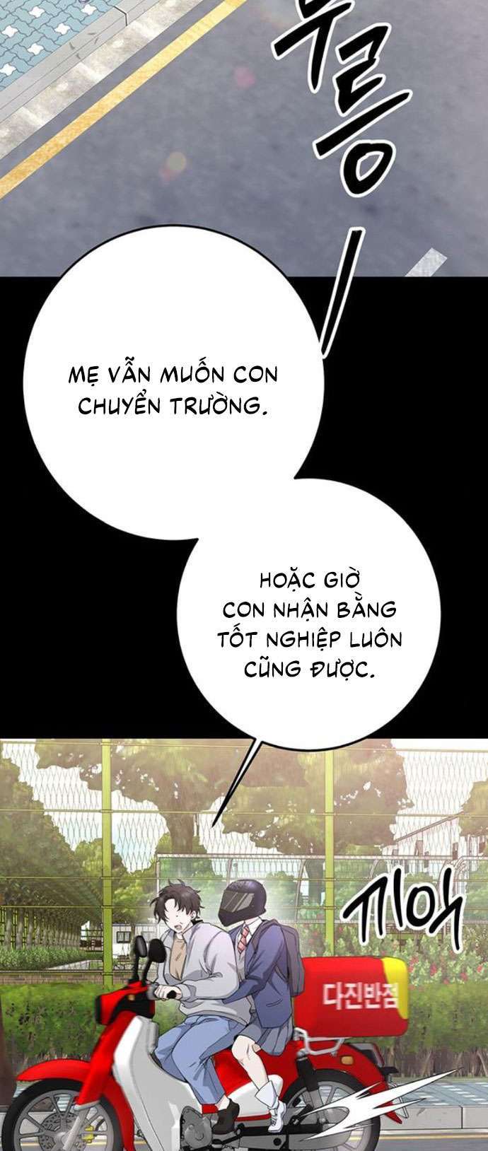 Hoàng Hậu Cao Học Chương 4 Ảnh 5