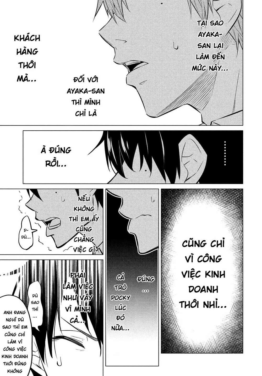 Uchi Kyaba: Oie De Kyabakura Shite Niichan O Onnanoko Ni Nare Saseyou Dai Sakusen Chương 1 Ảnh 51