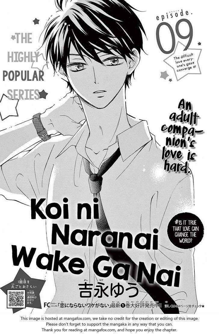 Koi Ni Naranai Wake Ga Nai Chương 9 Ảnh 2