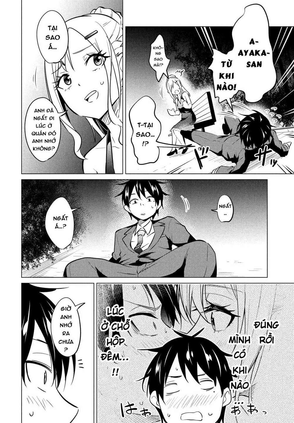 Uchi Kyaba: Oie De Kyabakura Shite Niichan O Onnanoko Ni Nare Saseyou Dai Sakusen Chương 1 Ảnh 44
