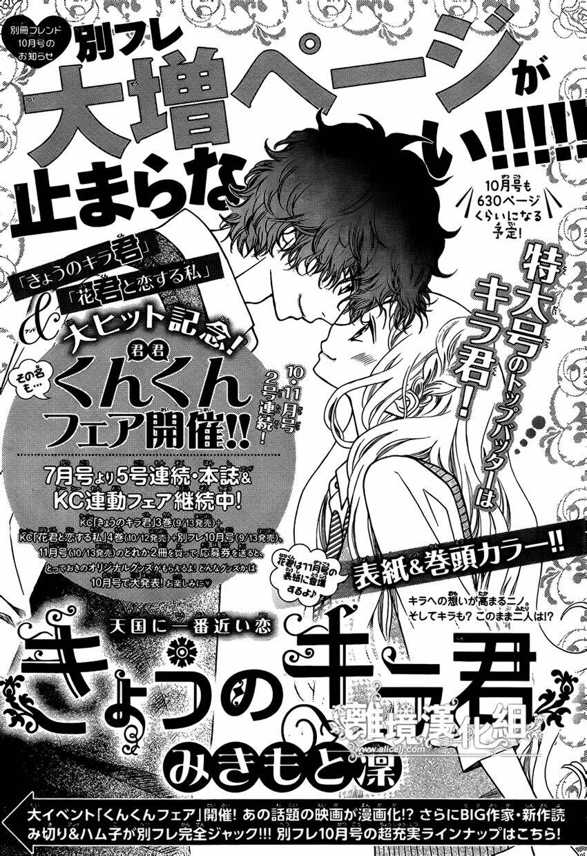 Kyou No Kira-Kun Chương 12 Ảnh 40
