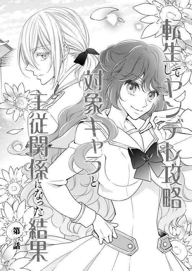 Tensei Shite Yandere Kouryaku Yaishou Kyara To Shujuukankei Ni Natta Kekka Chương 1.1 Ảnh 5