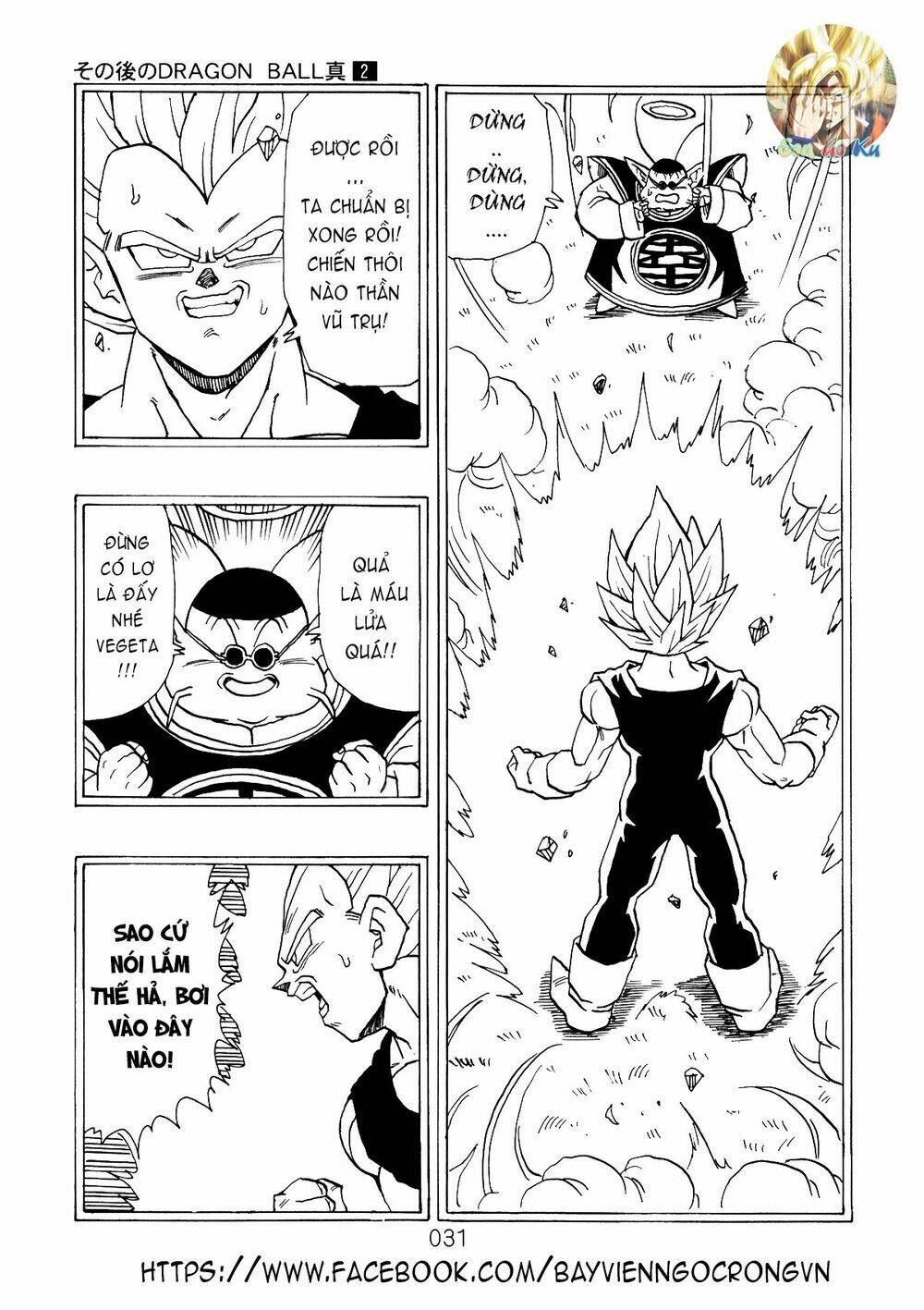 Dragon Ball After Chương 5 Ảnh 11