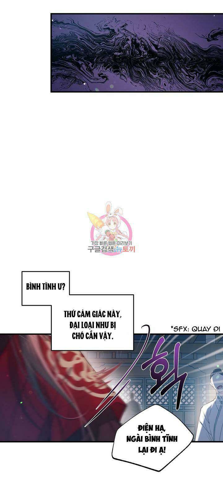 Sơn Ca Yêu Kiều Của Yêu Tinh Chương 28 Ảnh 30