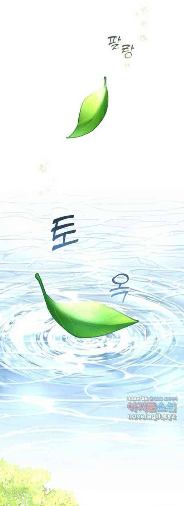 Tôi Sẽ Trở Thành Nhân Vật Chính Trong Trò Chơi Giam Cầm Chương 39 Ảnh 12