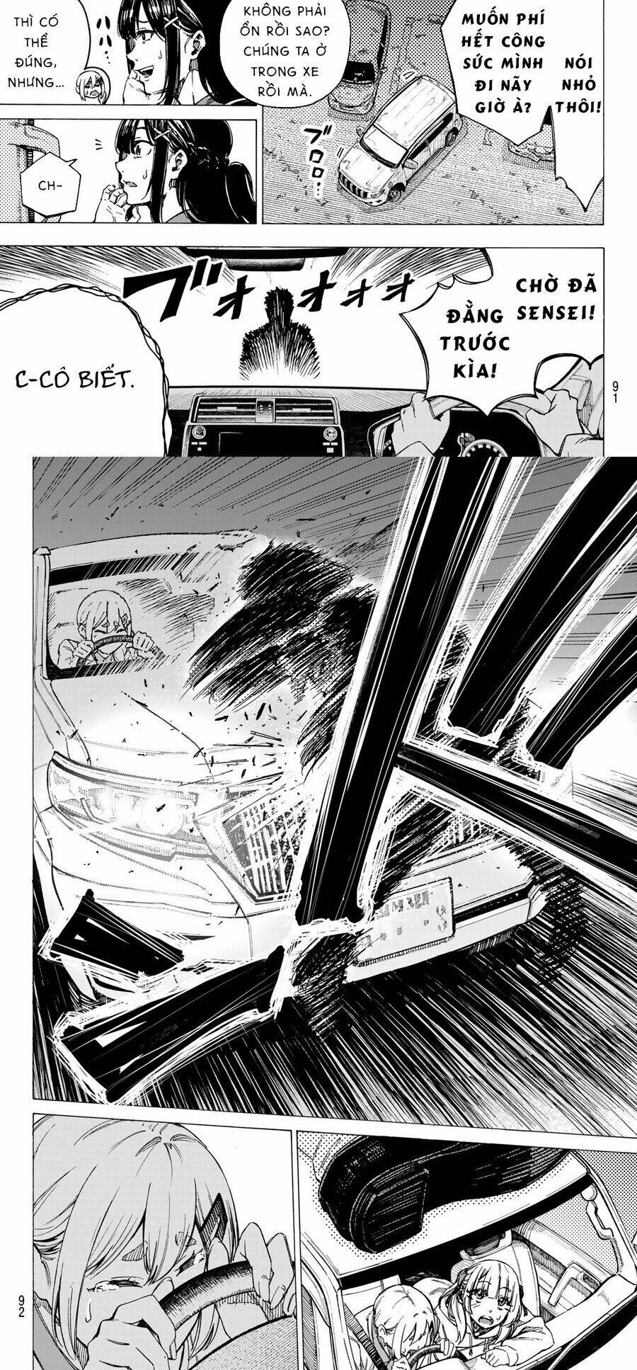 Kaminagashijima - Rinne No Miko Chương 1 Ảnh 13