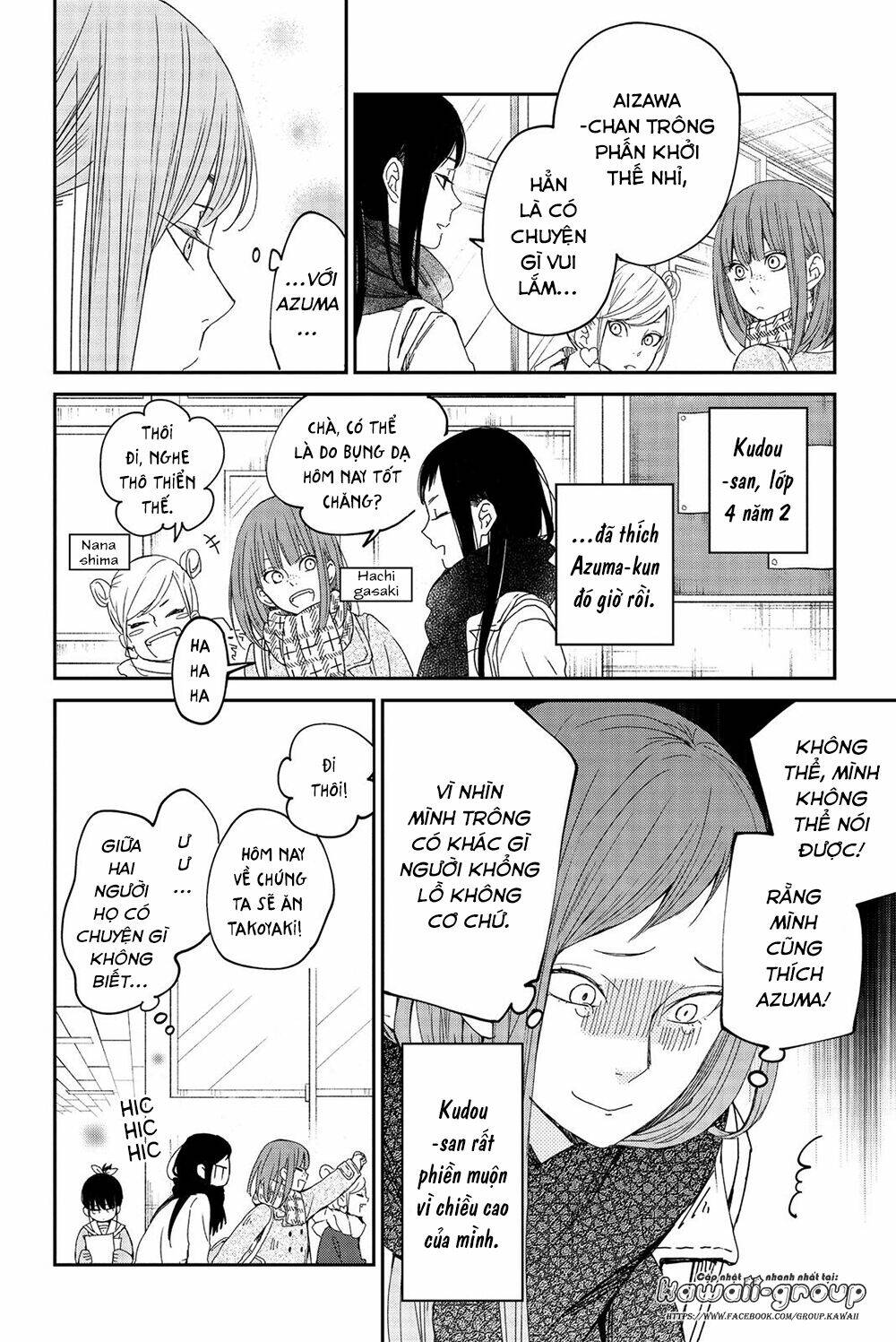 Boku To Kimi No Taisetsu Na Hanashi Chương 25 Ảnh 11