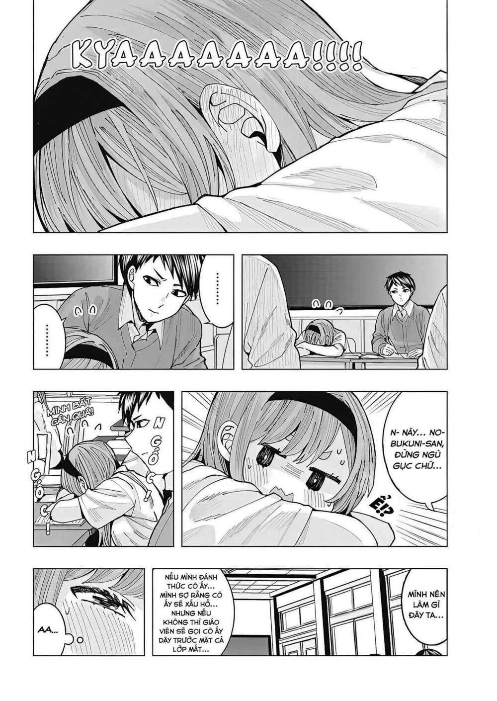 Tonari No Nobukuni-San Wa Ore No Koto Ga Sukina Ki Ga Suru Chương 2 Ảnh 6