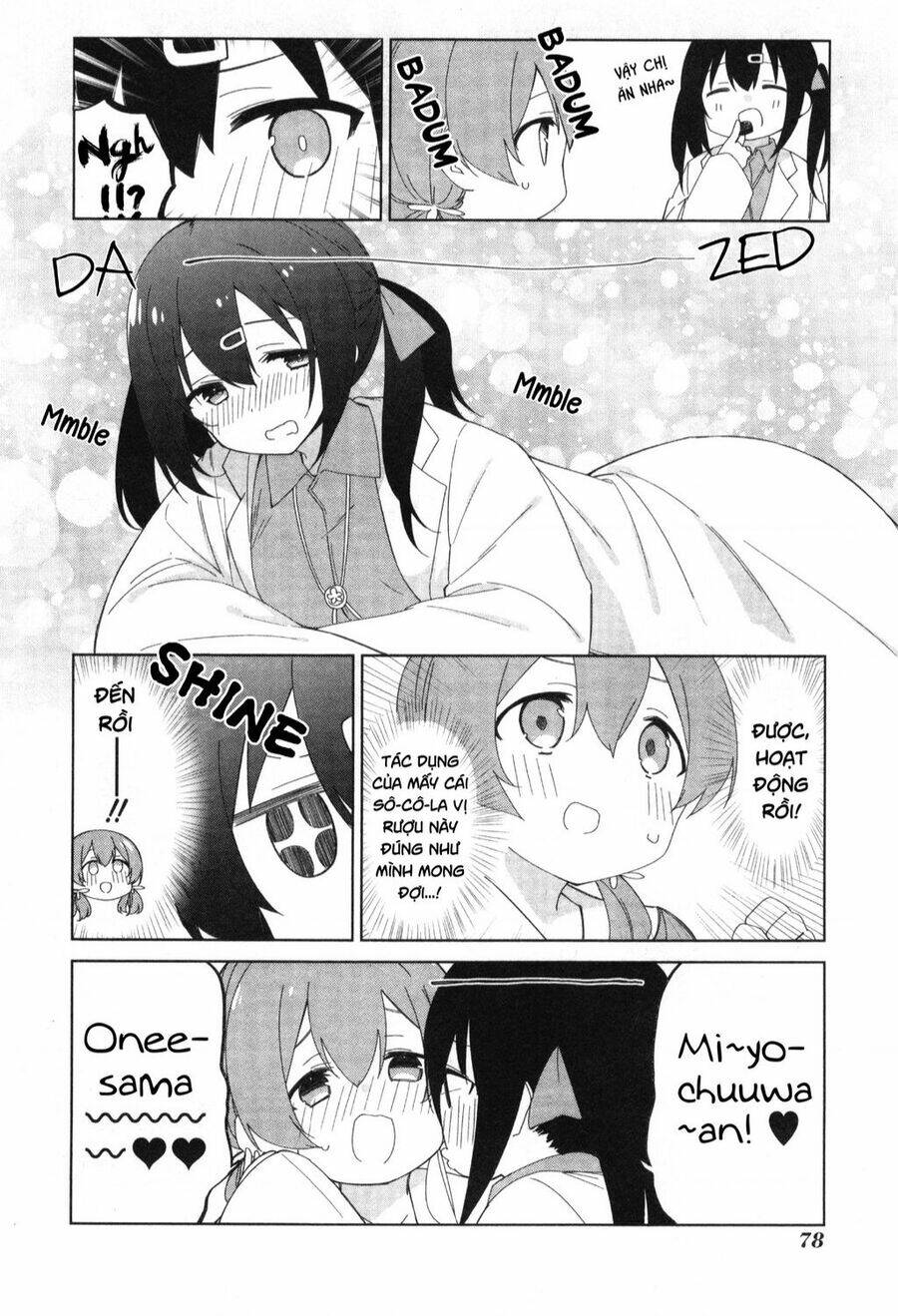 Onii-Chan Is Done For! Official Anthology Comic Chương 8 Ảnh 4