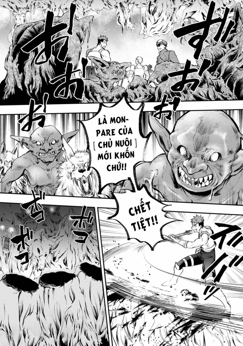 Trở Thành Nhà Thám Hiểm Đánh Bại Dungeon Bằng Bảng Kĩ Năng ~ . Chương 16 Ảnh 27