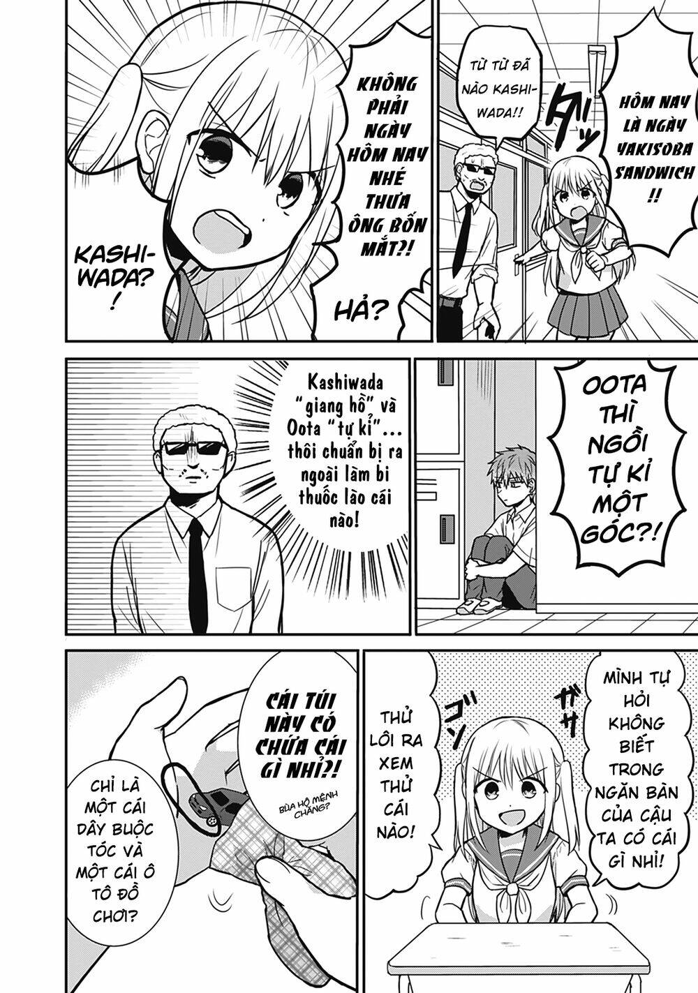 Kao Ni Denai Kashiwada-San To Kao Ni Deru Oota-Kun Chương 25.5 Ảnh 11