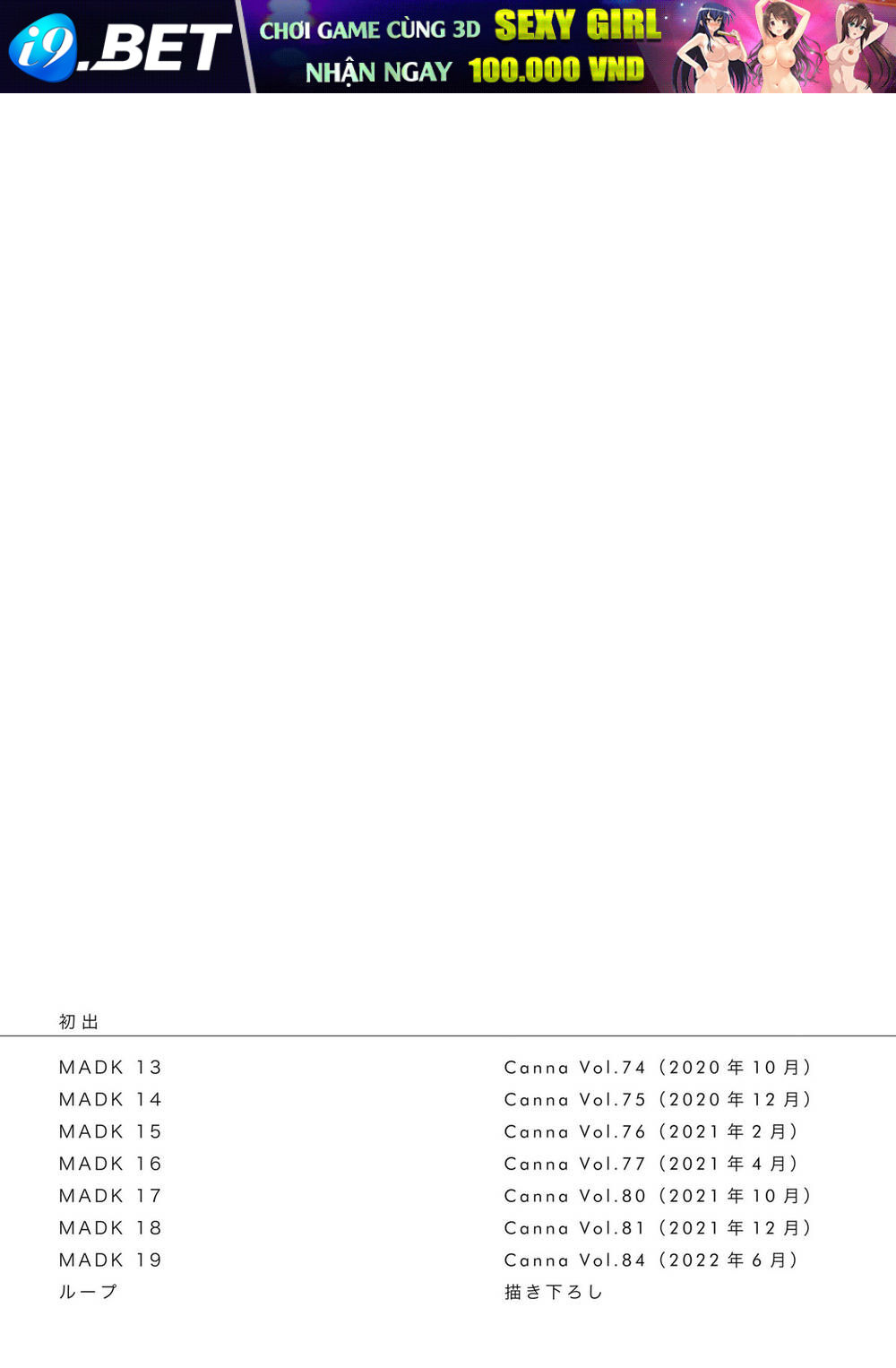 Madk Chương 19.5 Ảnh 14