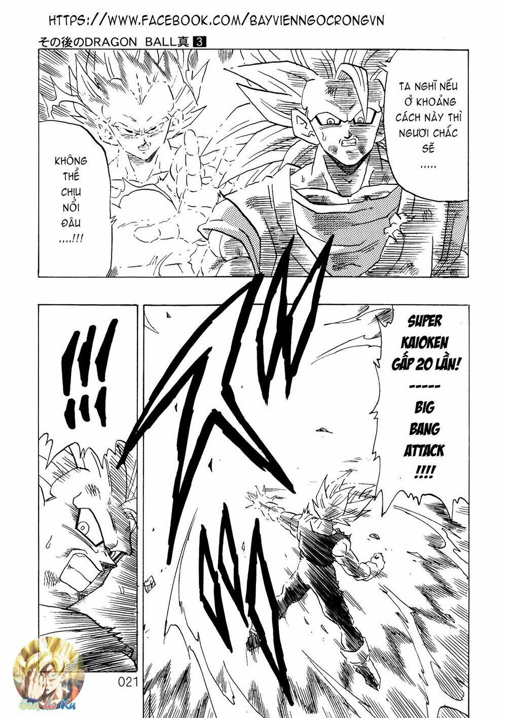 Dragon Ball After Chương 7 Ảnh 23