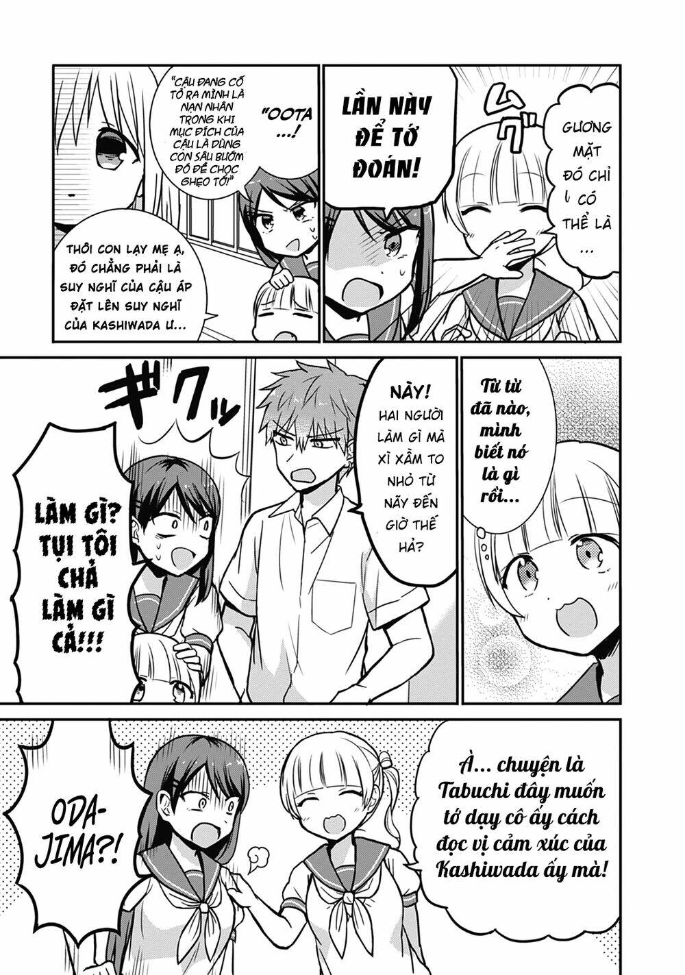 Kao Ni Denai Kashiwada-San To Kao Ni Deru Oota-Kun Chương 29 Ảnh 9
