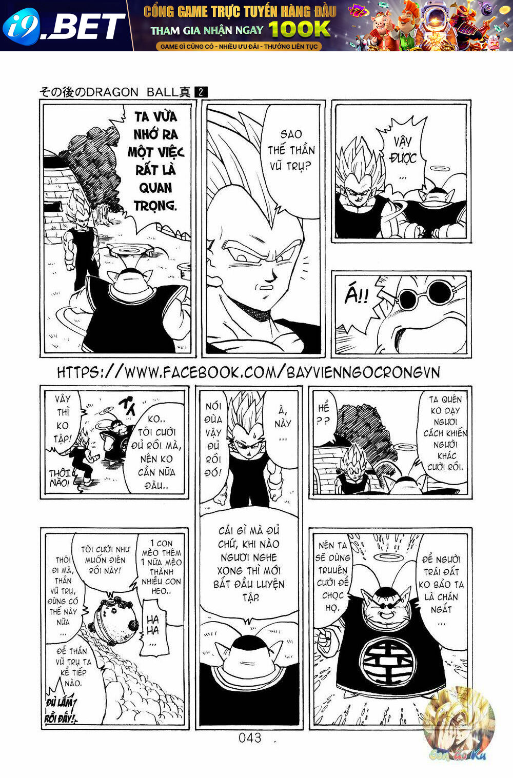 Dragon Ball After Chương 5 Ảnh 23