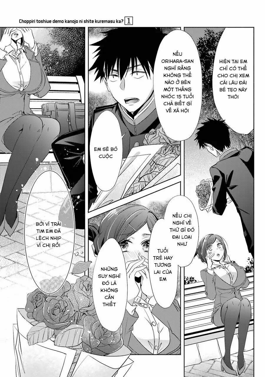 Choppiri Rei Rei Demo Kanojo Ni Shite Kuremasu Ka? Chương 4 Ảnh 26