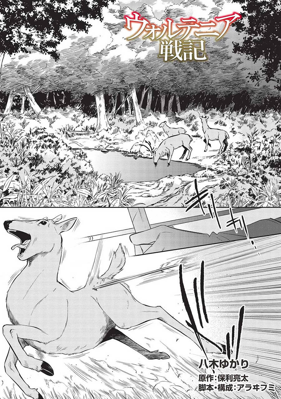 Wortenia Senki Chương 48 Ảnh 4