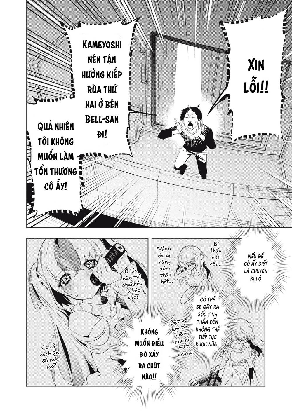 Streamer X Kẻ Háo Sắc Chương 4 Ảnh 12