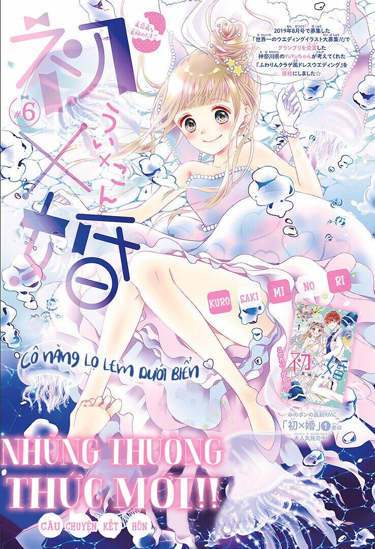 Hatsu X Kon Chương 6 Ảnh 2