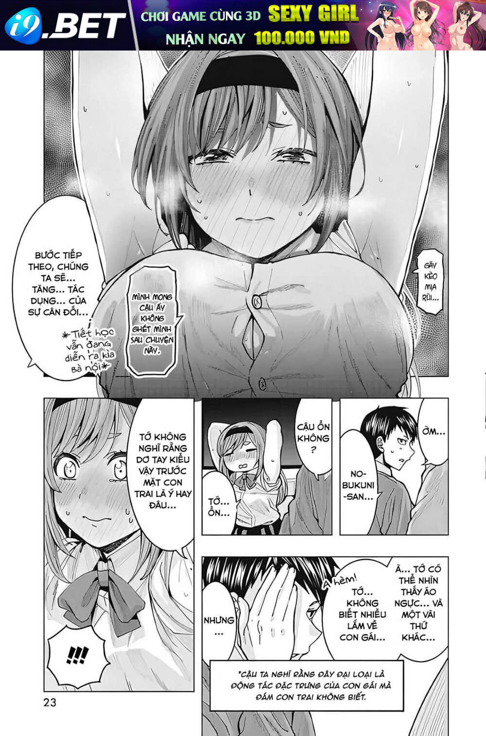 Tonari No Nobukuni-San Wa Ore No Koto Ga Sukina Ki Ga Suru Chương 1 Ảnh 14