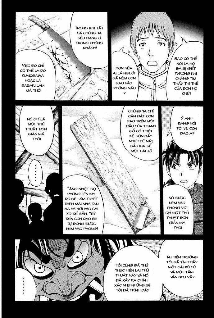 Kindaichi Shounen No Jikenbo R Chương 8 Ảnh 16