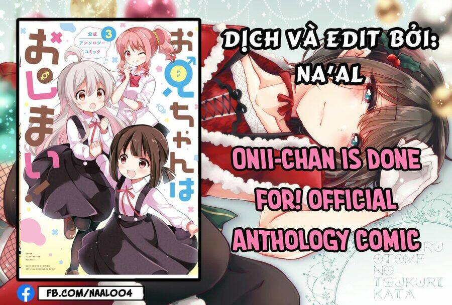 Onii-Chan Is Done For! Official Anthology Comic Chương 3 Ảnh 2