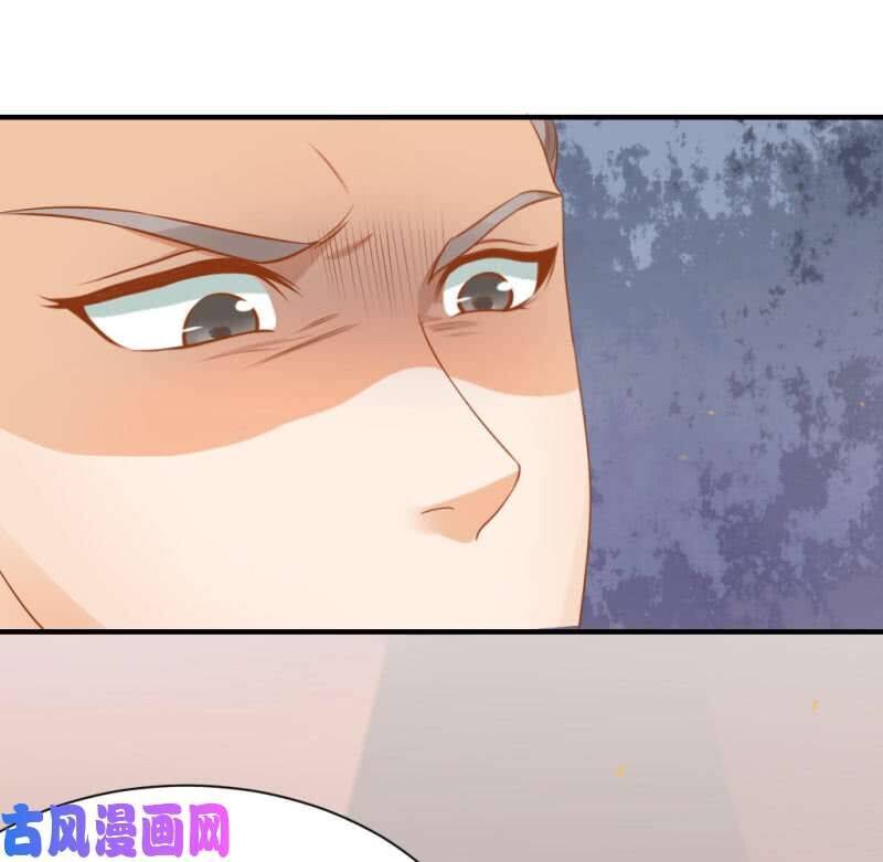 Nữ Đương Gia Sương Dã Trại Chương 41 Ảnh 9