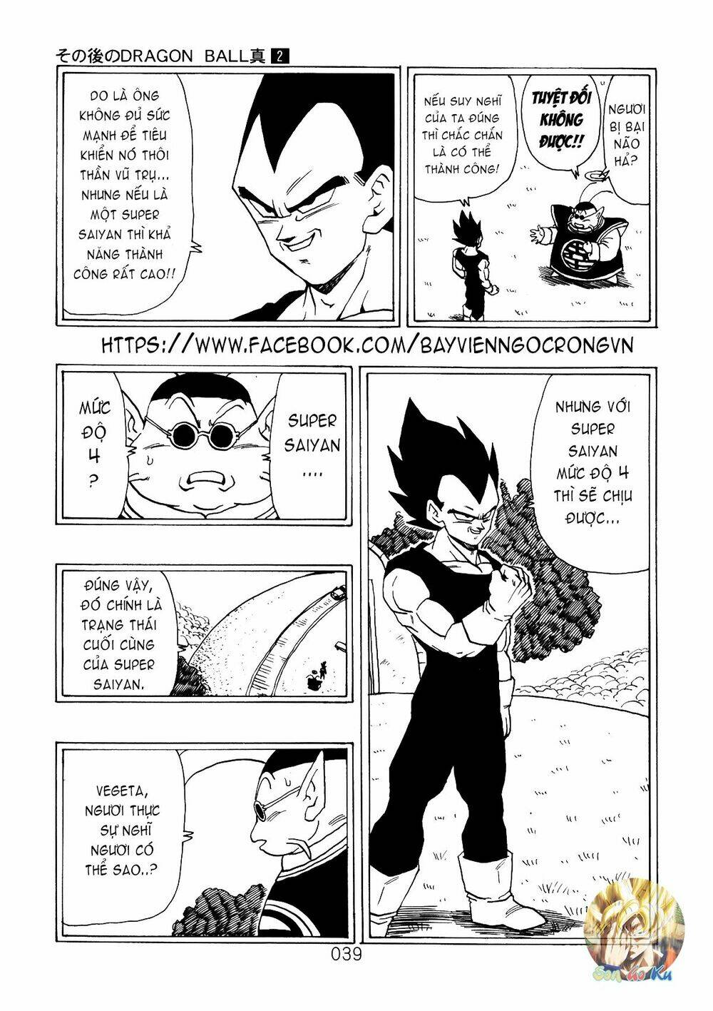 Dragon Ball After Chương 5 Ảnh 19