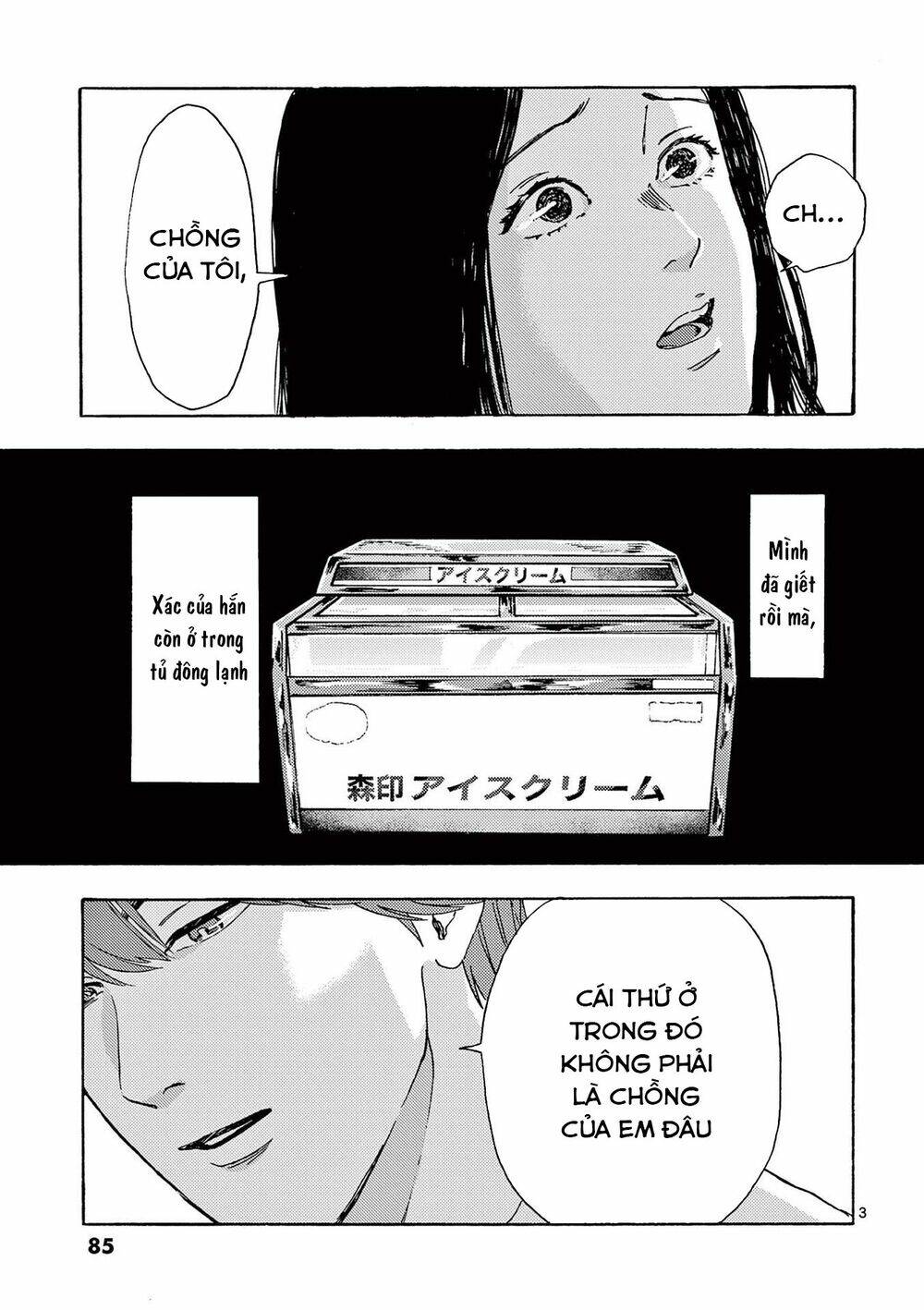 Watakushi No Otto Wa Reitou Koni Nemuteiru Chương 11 Ảnh 6