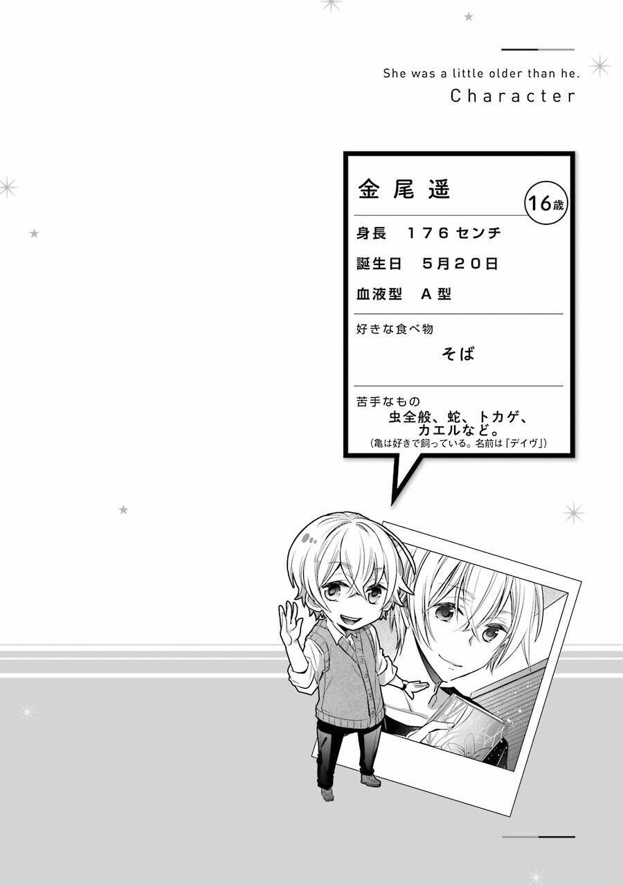 Choppiri Rei Rei Demo Kanojo Ni Shite Kuremasu Ka? Chương 7 Ảnh 4