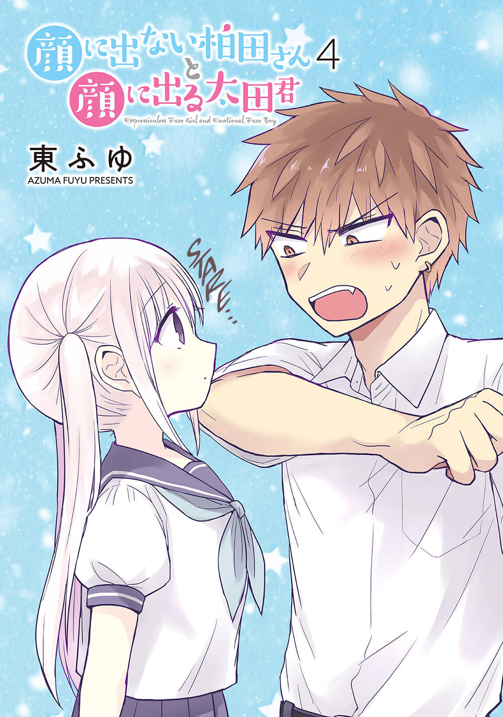 Kao Ni Denai Kashiwada-San To Kao Ni Deru Oota-Kun Chương 38 Ảnh 6