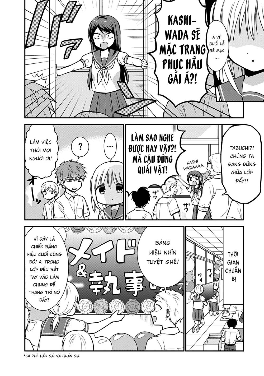 Kao Ni Denai Kashiwada-San To Kao Ni Deru Oota-Kun Chương 42 Ảnh 9