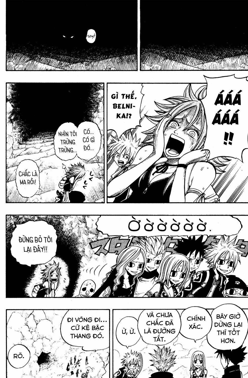 Rave Master Chương 235 Ảnh 18