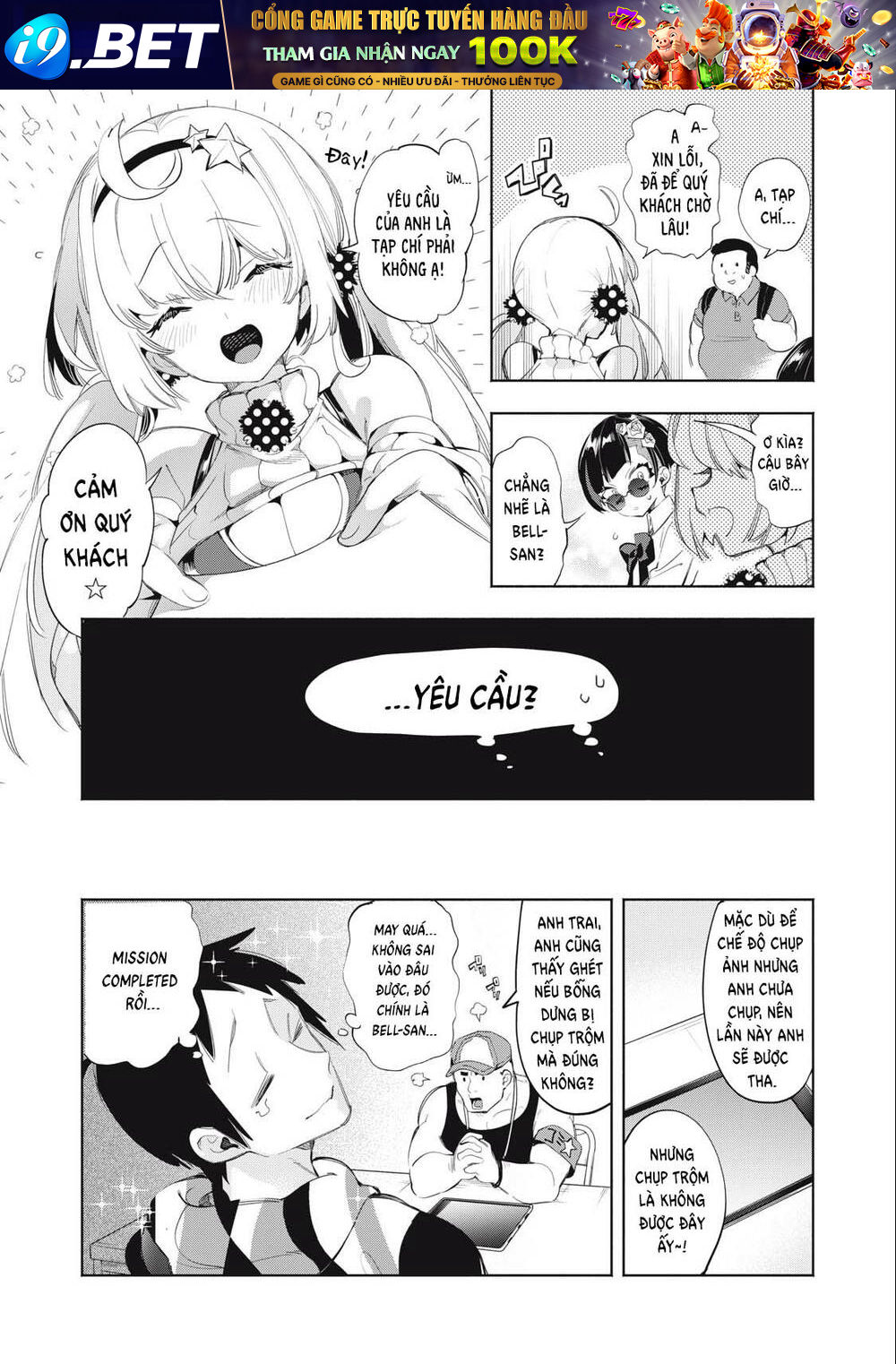 Streamer X Kẻ Háo Sắc Chương 14 Ảnh 20