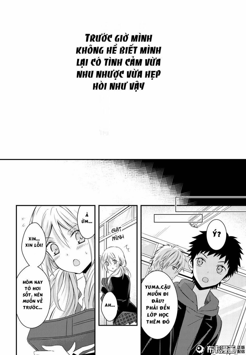 Netsuzou Trap Chương 12 Ảnh 18