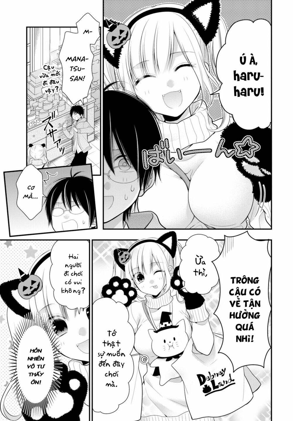 Futago, Futagokoro Chương 3 Ảnh 25