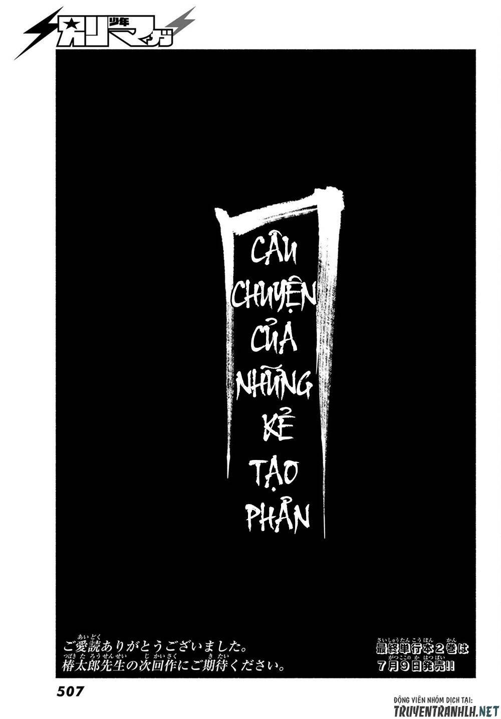 Ensa No Kusabi Chương 10 Ảnh 25