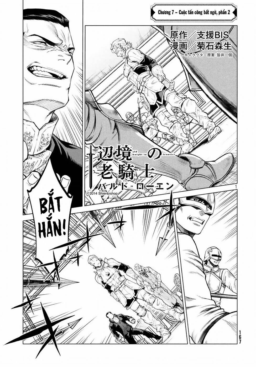 Henkyou No Roukishi - Bard Loen Chương 7 Ảnh 5