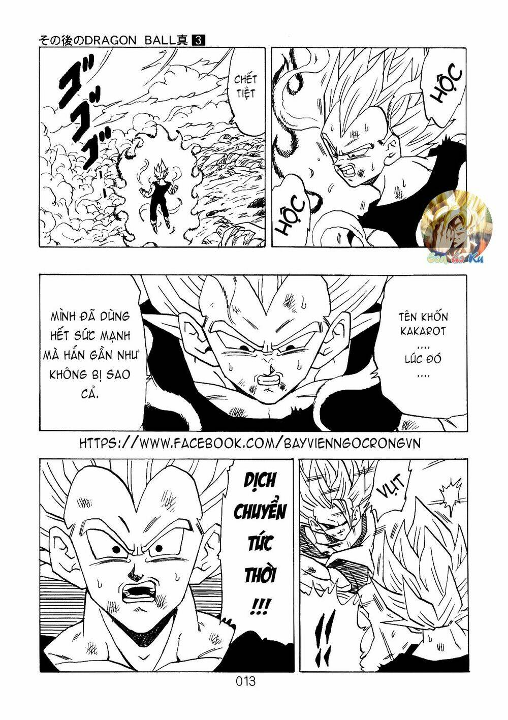 Dragon Ball After Chương 7 Ảnh 16
