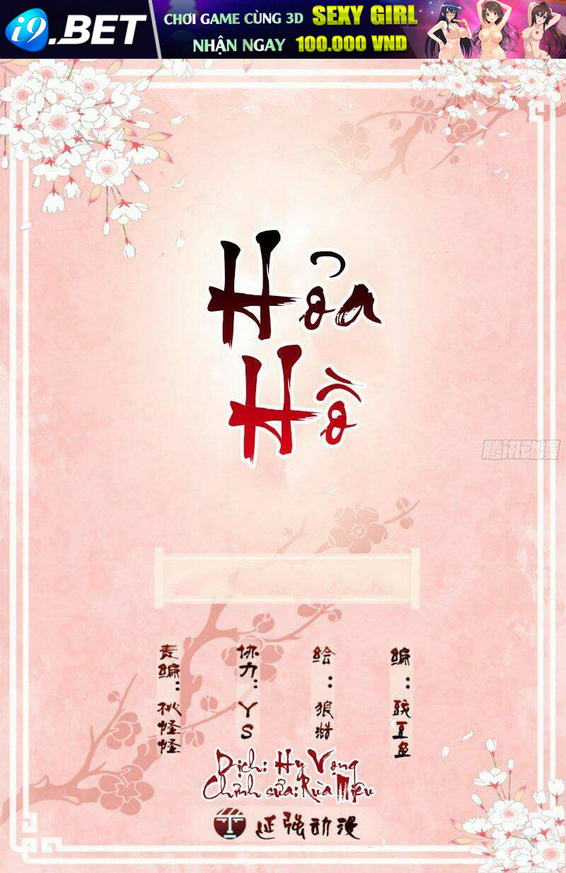 Hỏa Hồ Chương 39 Ảnh 2