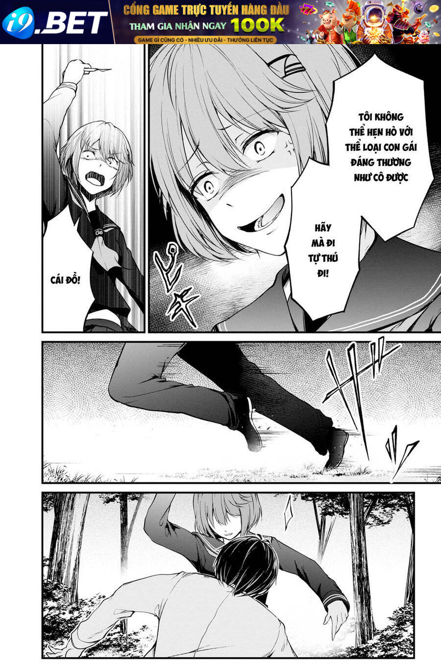 Quái Vật Không Tên Chương 41 Ảnh 44