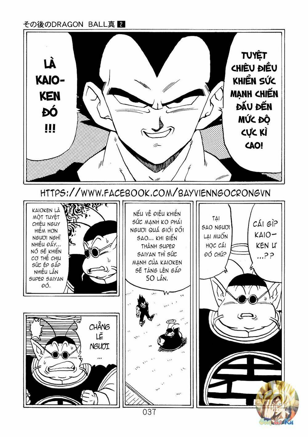 Dragon Ball After Chương 5 Ảnh 17