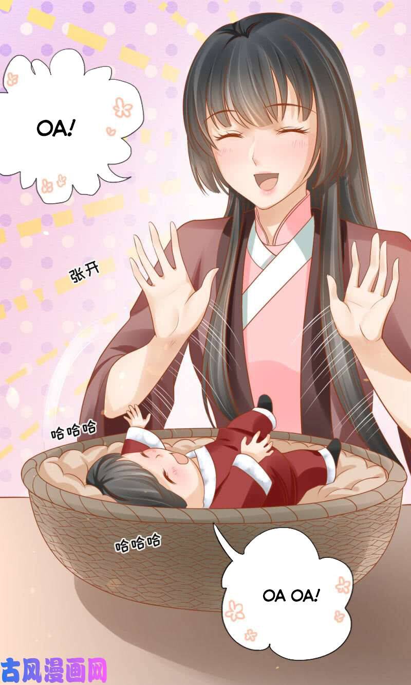 Nữ Đương Gia Sương Dã Trại Chương 42 Ảnh 4