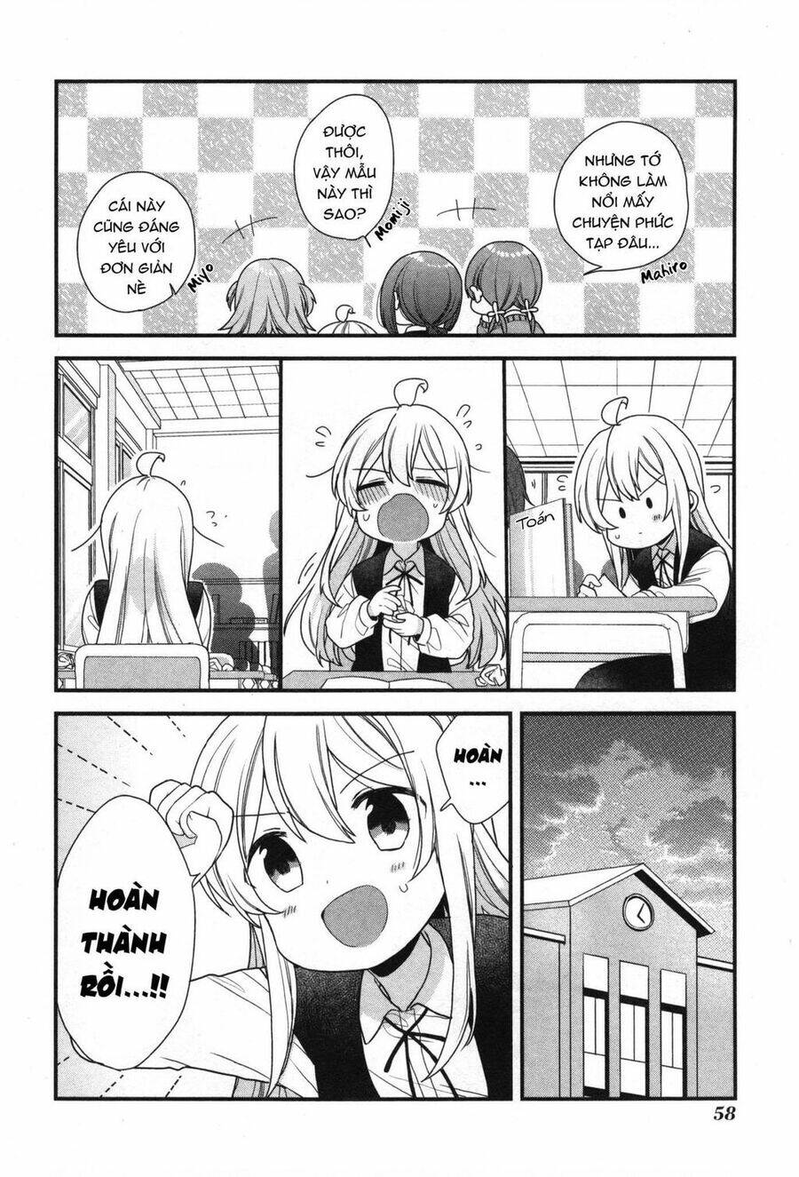 Onii-Chan Is Done For! Official Anthology Comic Chương 6 Ảnh 12
