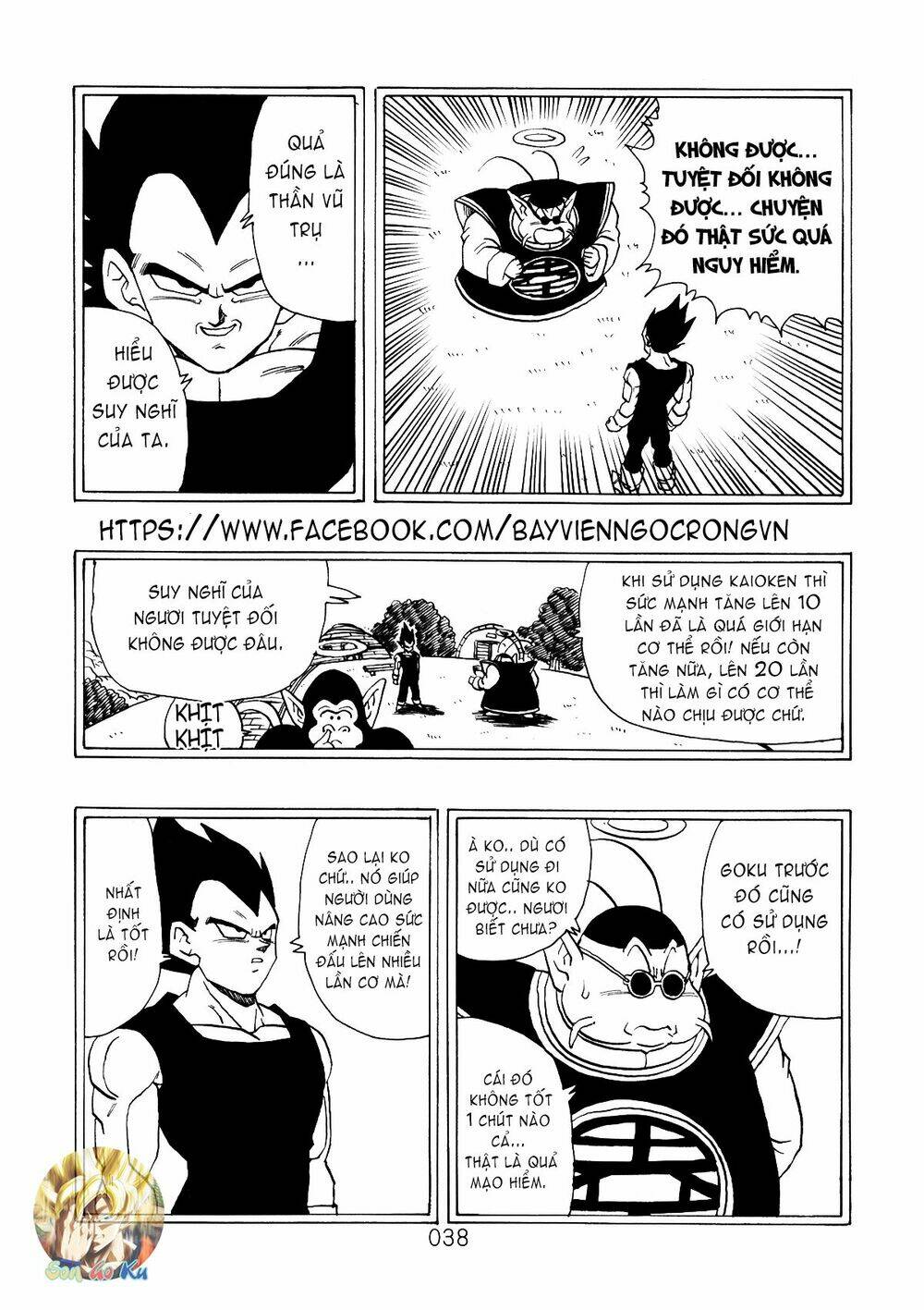 Dragon Ball After Chương 5 Ảnh 18
